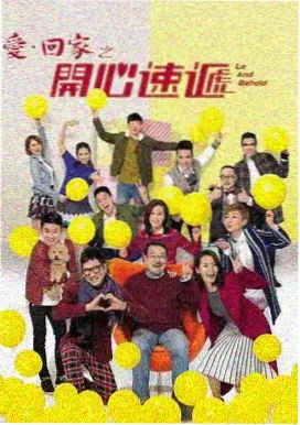 泰剧花香满园