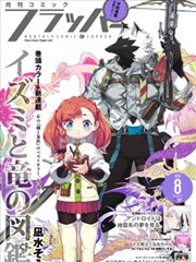 马里花香泰剧演员专访
